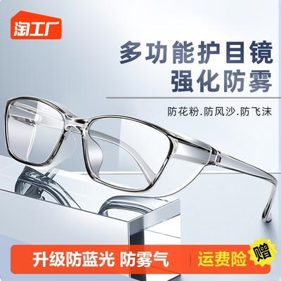 當前網購流行產品