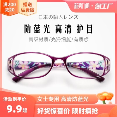 當前網購流行產品