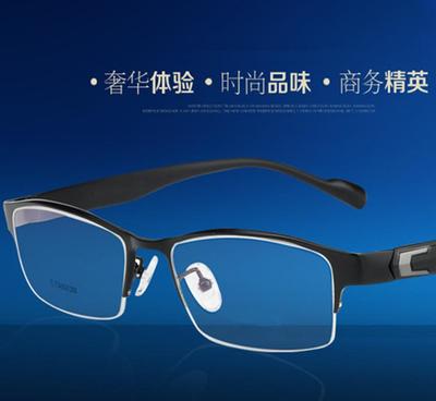 P8233半框眼鏡架 純鈦近視眼鏡框 超輕近視男眼鏡架 【鏡