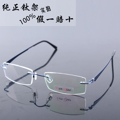 眼鏡-MSA 賓特-C防護眼鏡9913252采購平臺求購產品詳情