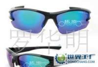 拓步GA320 運動眼鏡/騎行眼鏡/ 適合小臉型_辦公、文教_世界工廠網中國產品信息庫